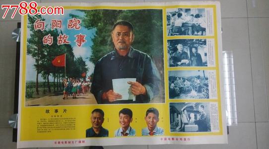 日本四国大学文凭毕业证怎么购买
